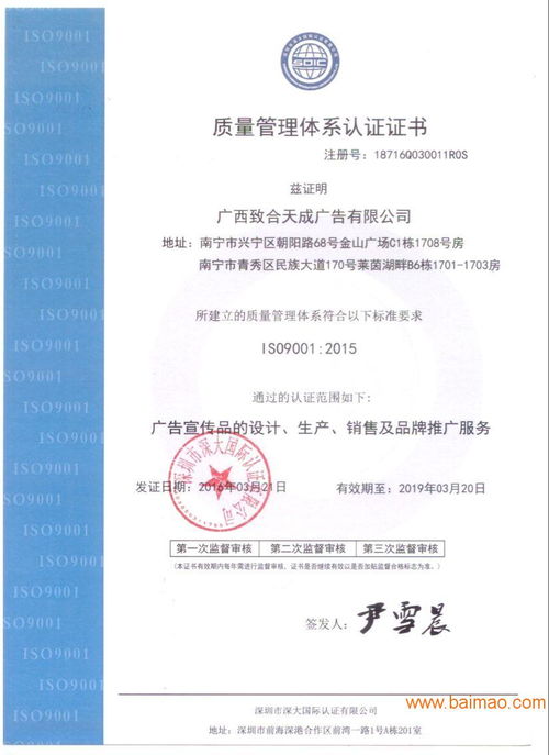 廣東省著名商標(biāo)證書申辦指南 流程、生產(chǎn)廠家及價(jià)格解析