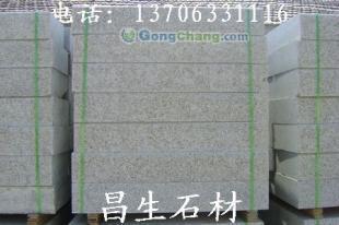 五蓮路沿石供應 質量、價格與加工全解析